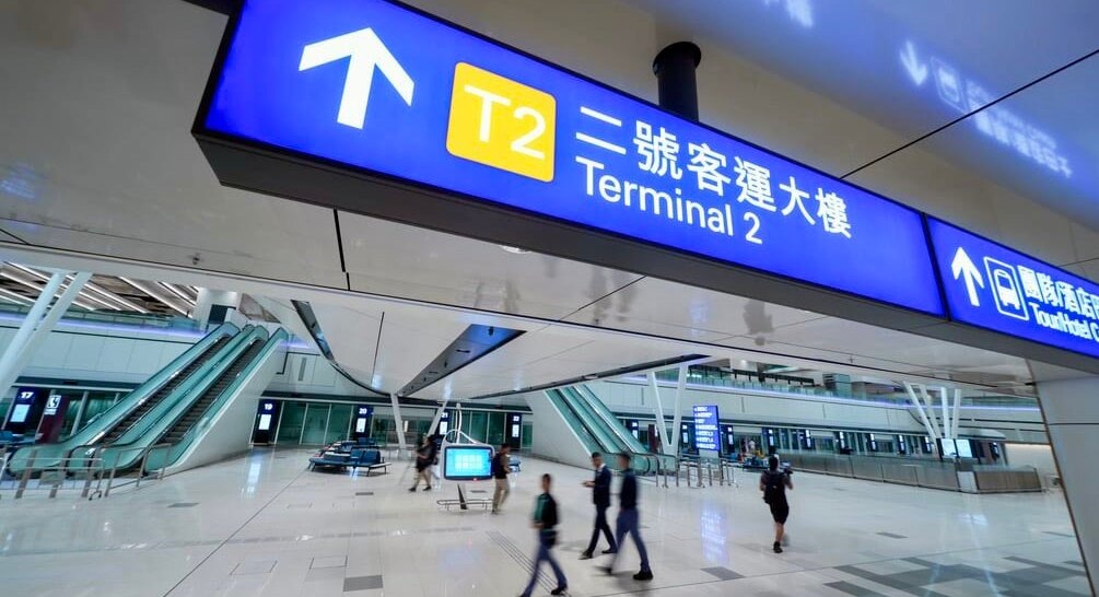 Hong Kong Airport to Open Expanded Terminal 2 in Phases Starting Next Week